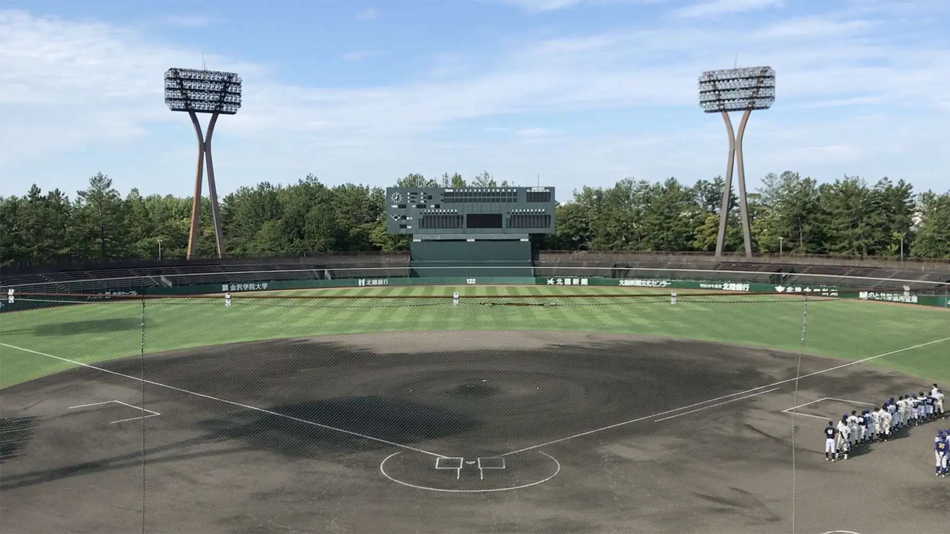 石川県立野球場