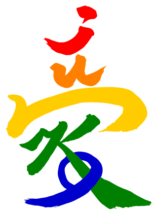 大会ロゴマーク